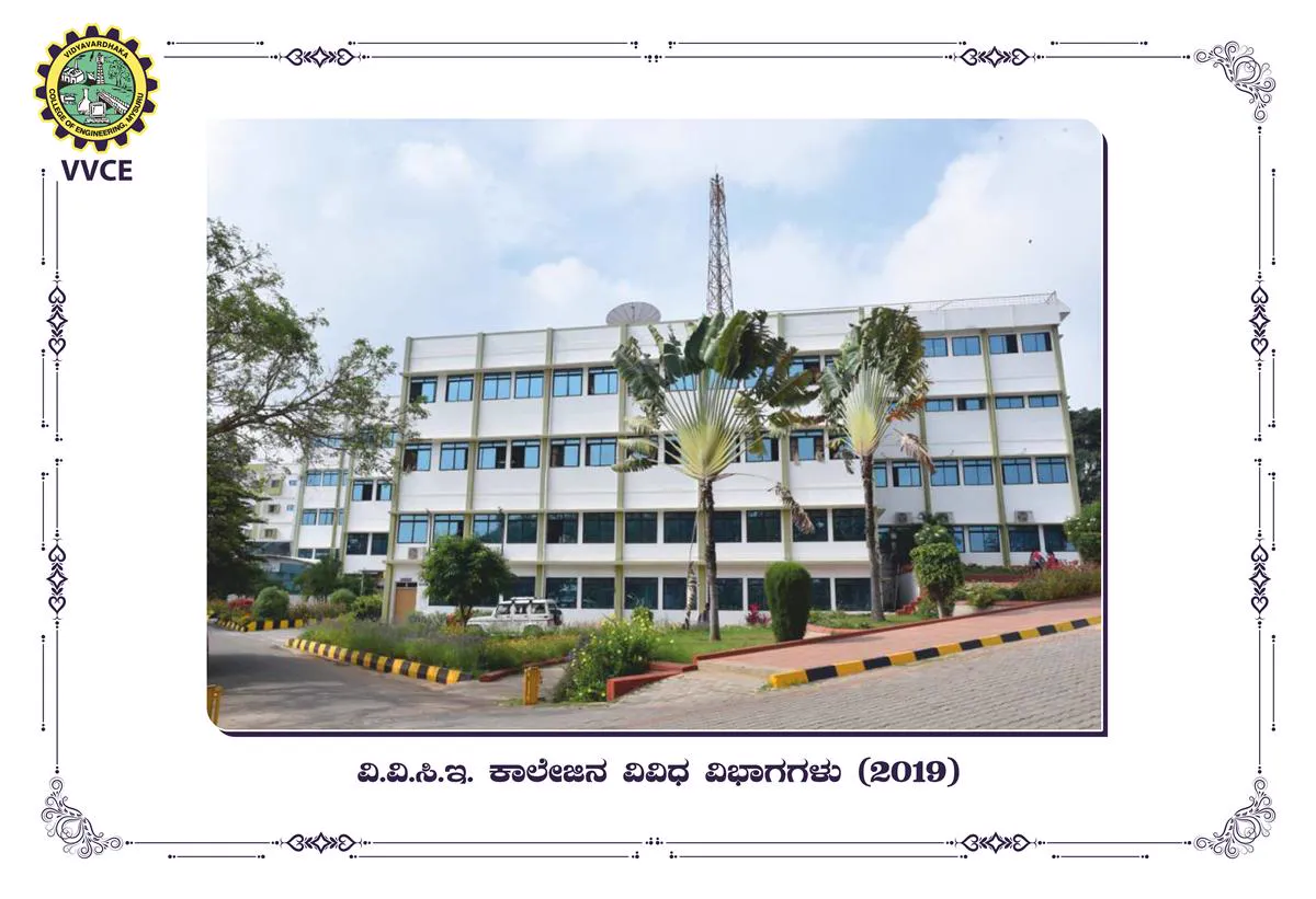 Vidyavardhaka Sangha Mysuru Campus and Events - Image 48
